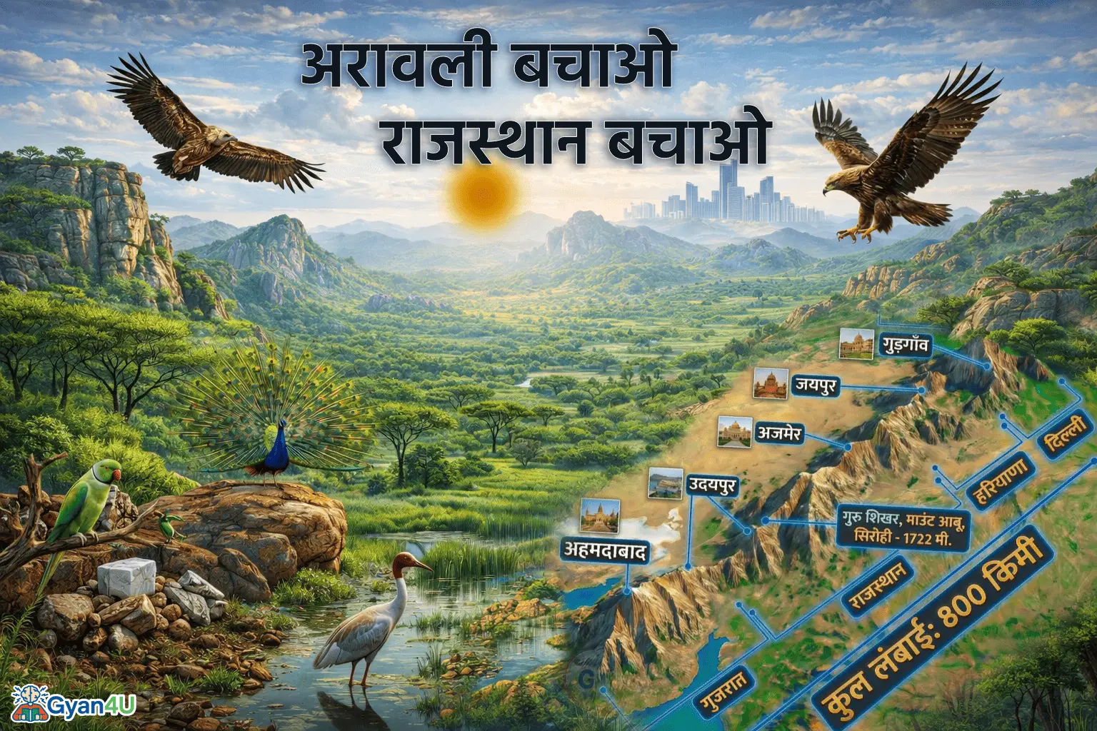 अरावली पर्वतमाला: करोड़ों साल पुरानी धरोहर, आज संकट के दौर में