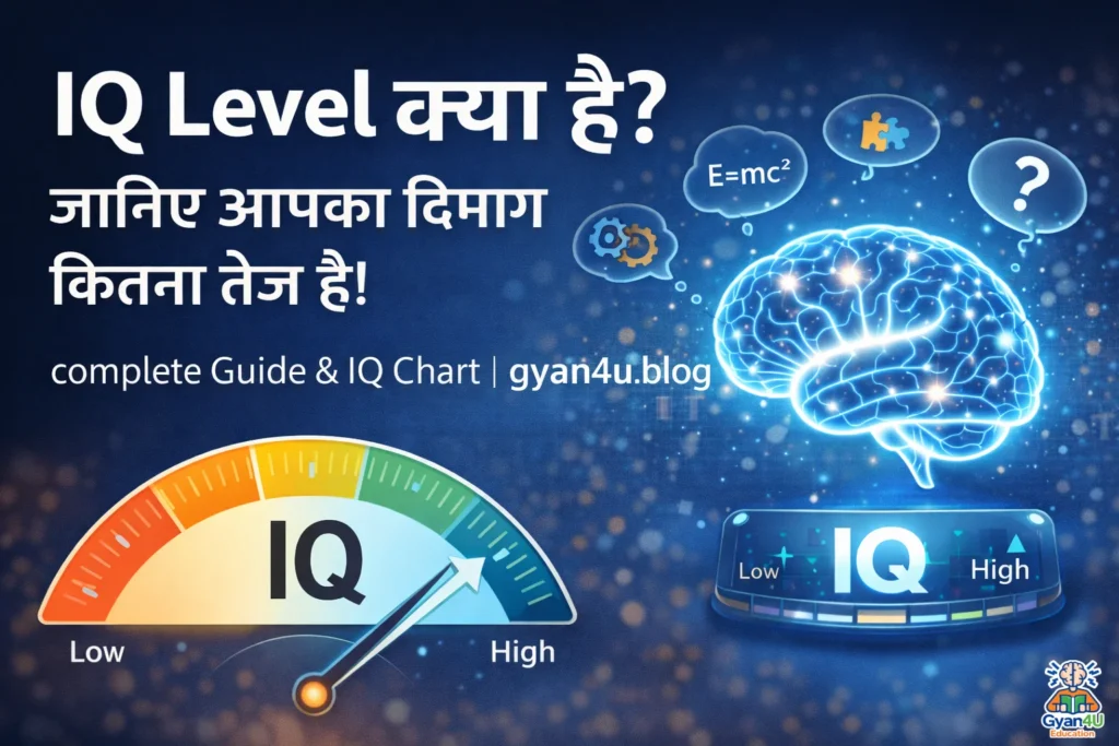 IQ levels and brain power explained