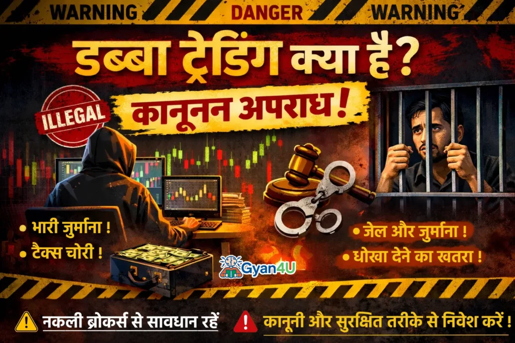 what is dabba trading